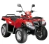 Квадроцикл ARMADA ATV 200L Квадроцикл ARMADA ATV 200L