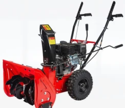 Снегоуборщик BRAIT BR-7056W