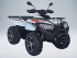 Квадроцикл Access AMX800 Long base и ПСМ Квадроцикл Access AMX800 Long base и ПСМ