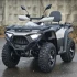 Квадроцикл BASHAN EXPLORER 320 EFI 4x4 Квадроцикл BASHAN EXPLORER 320 EFI 4x4