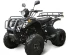 Квадроцикл ARMADA ATV 150R Квадроцикл ARMADA ATV 150R