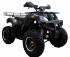 Квадроцикл ATV Classic 150 CC LUX Квадроцикл ATV Classic 150 CC LUX