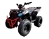 Квадроцикл ATV Commander 200 Квадроцикл ATV Commander 200